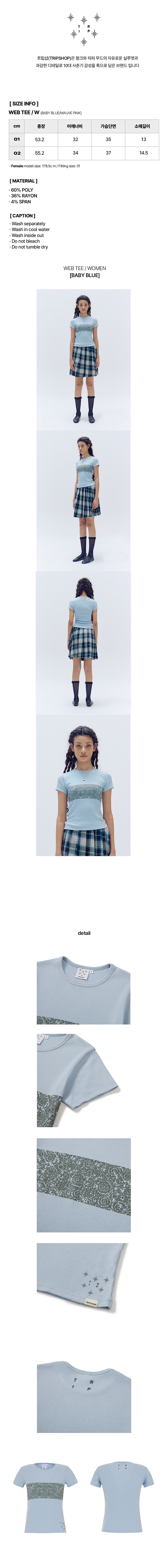 WEB TEE - WOMAN