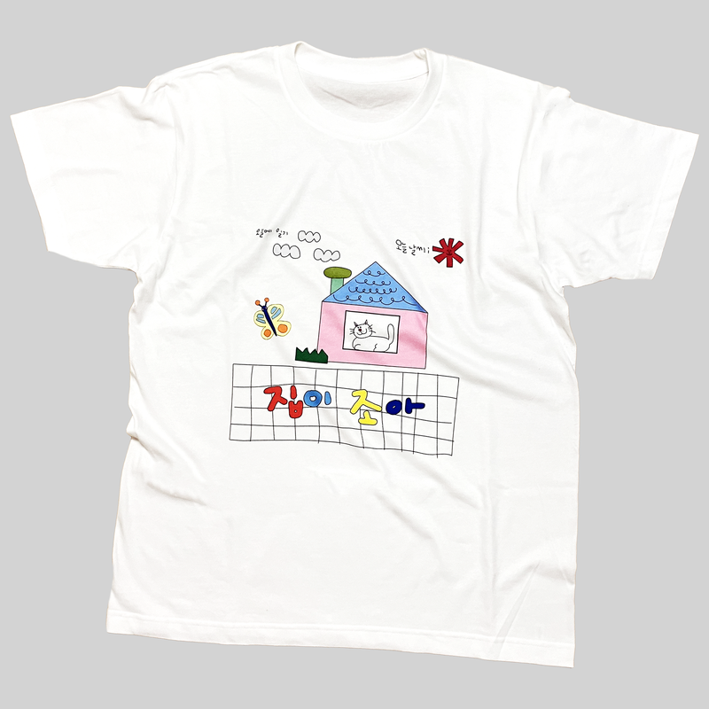 CAPO（カポ）の「[MADE] ilovehome Tシャツ（トップス）」