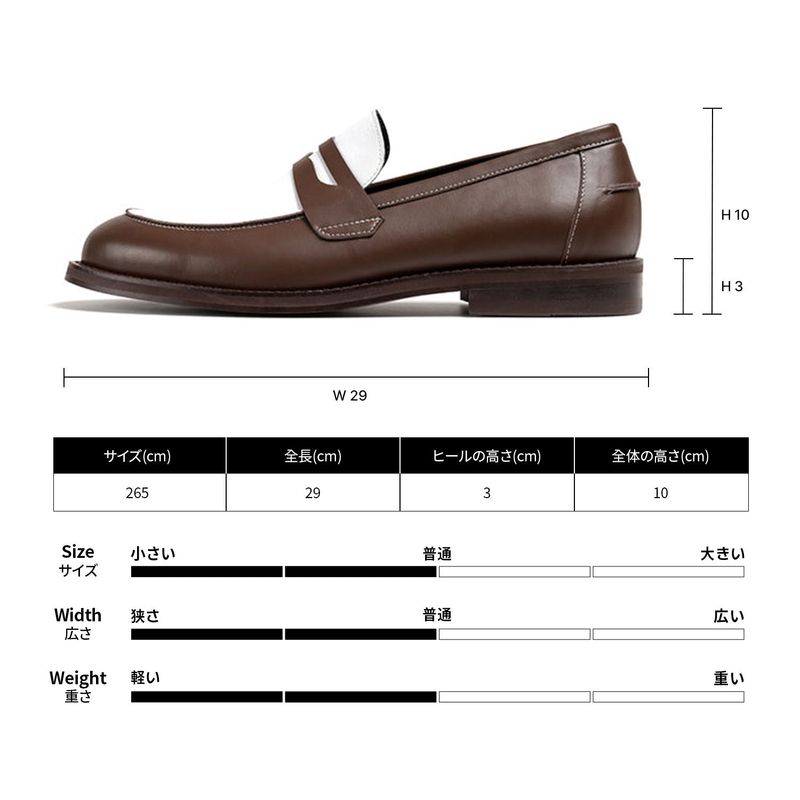 [MADE] PENNY PLATE LOAFER MEN MPB-001