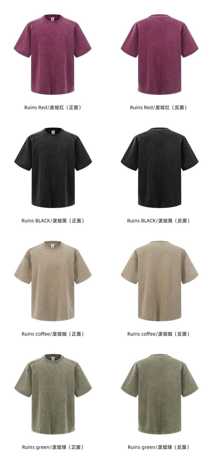 Haze Muted Tee