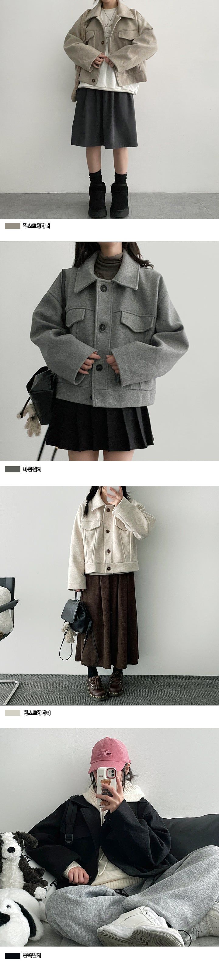 Canning two-pocket wool coat jacket