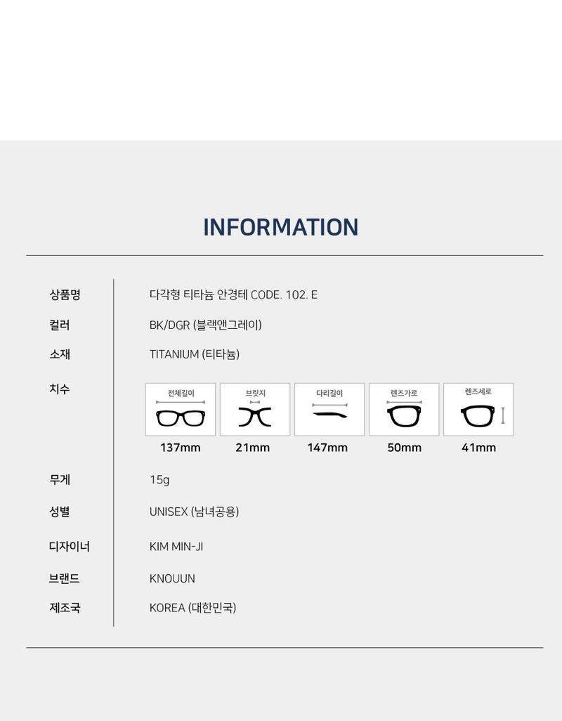 Knouun polygon titanium glasses CODE. 102. E Black N Gray
