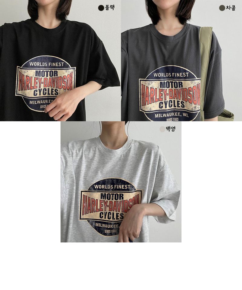 Harley-short-sleeved tea