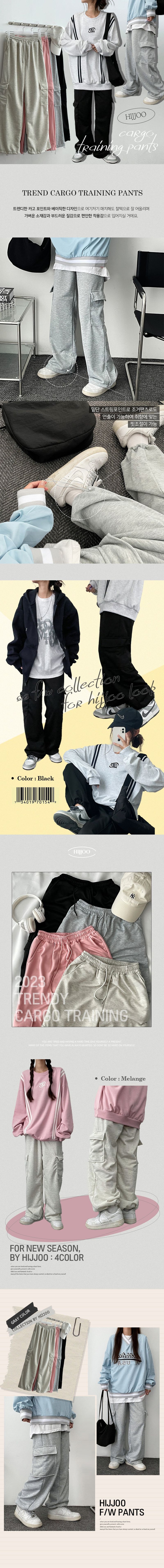 Reno Fluffy Banding Cargo Wide Pants