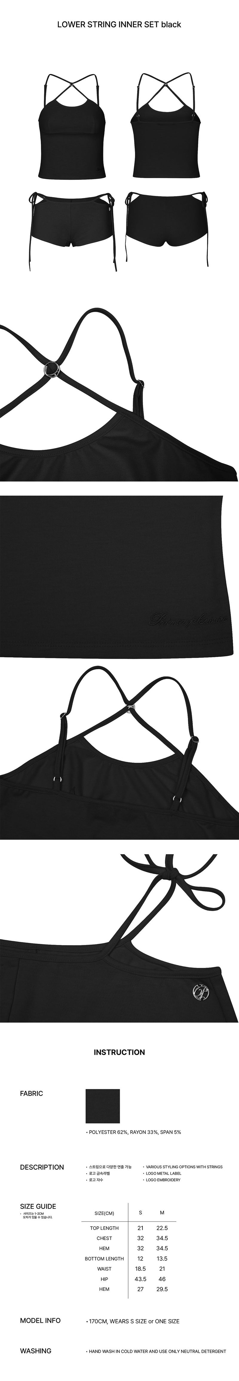 LOWER STRING INNER SET black