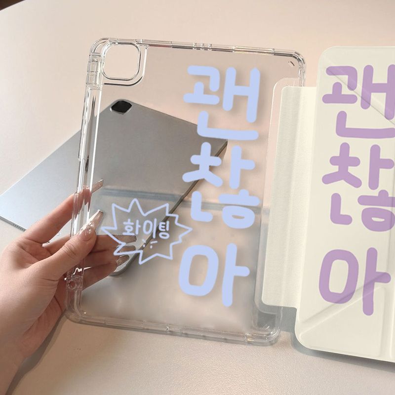 "It's Okay! Fighting!" Hangul Typography Y-Fold iPad Case