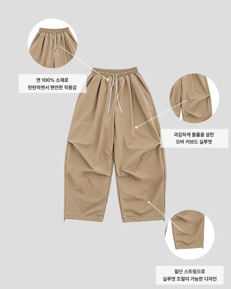 Luve Cotton Curved Wide Pants
