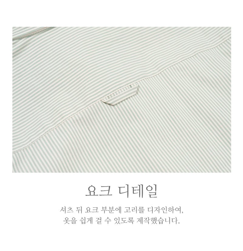 STRIPE CROP SHIRT_GREEN