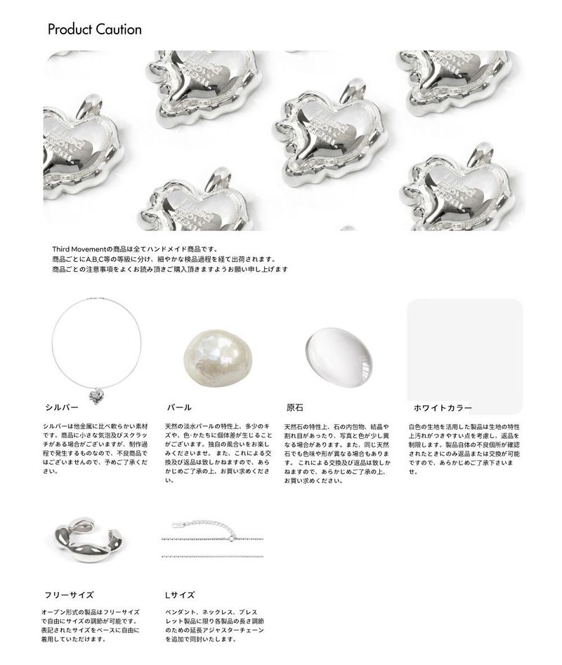  Heart Symbol Ring (Antique Silver, Gloss) [SIZE.1]