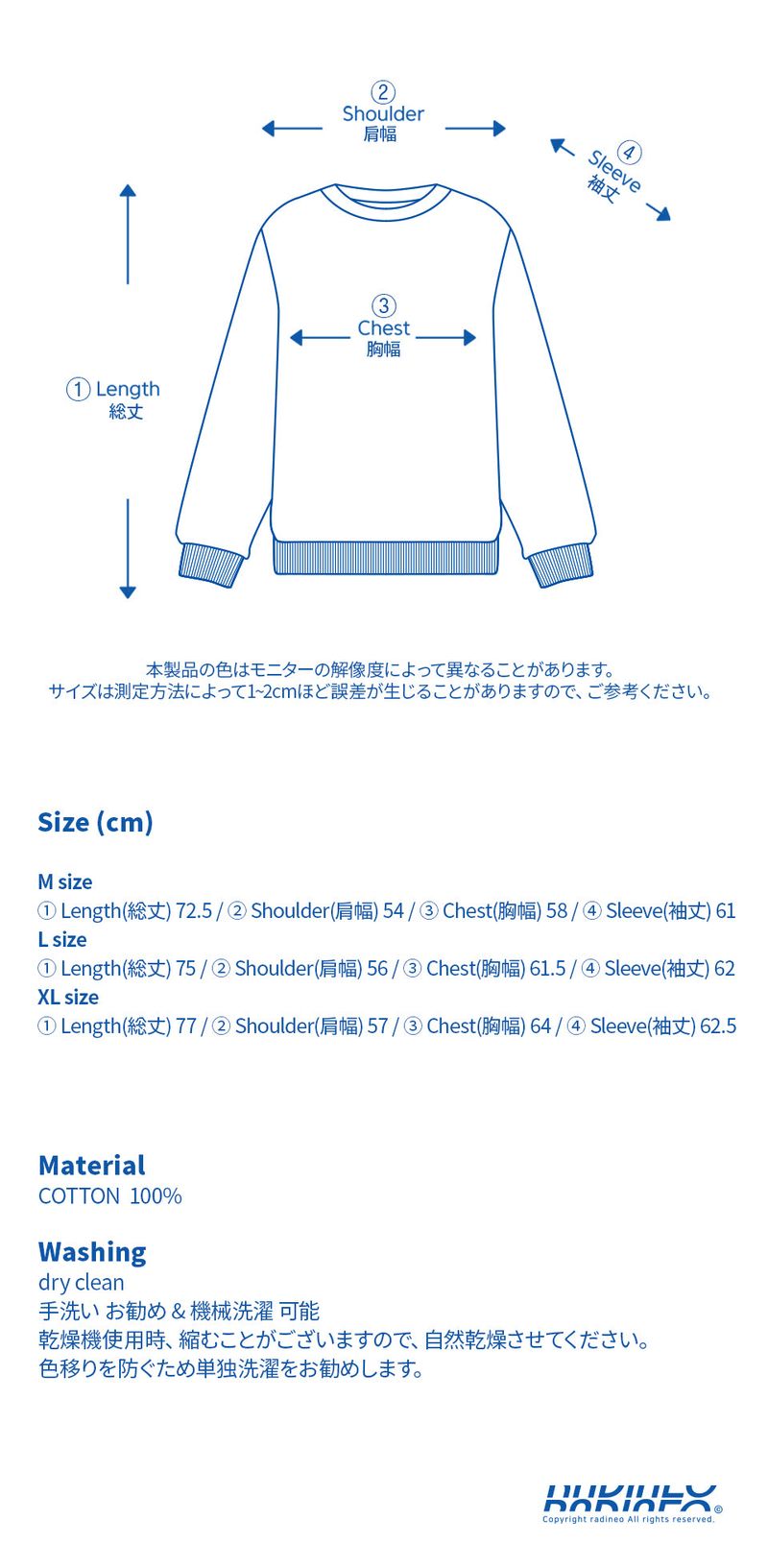 RADI YOUNG SWEAT