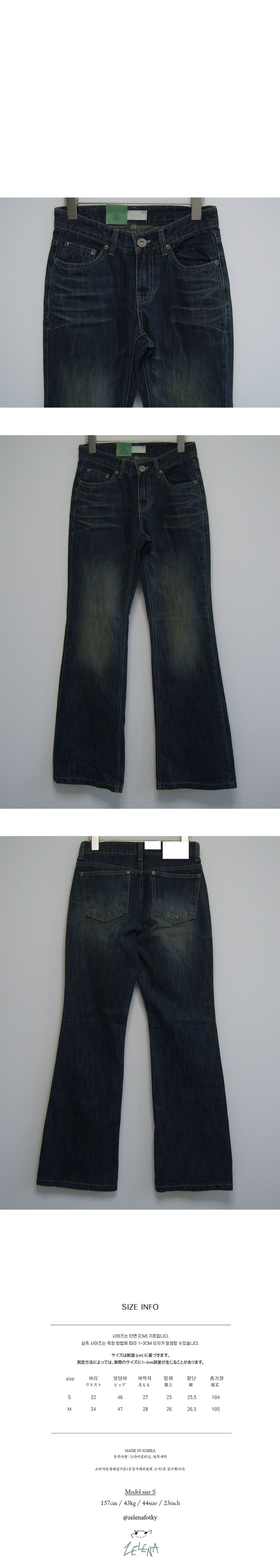 cats semi bootcut