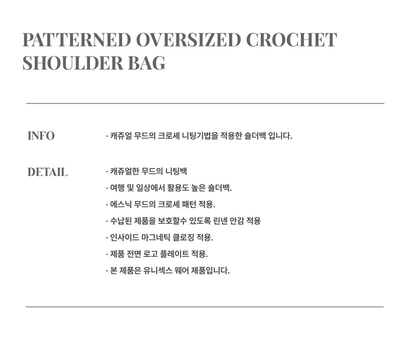 Patterned Oversize Crochet Shoulder Bag_White