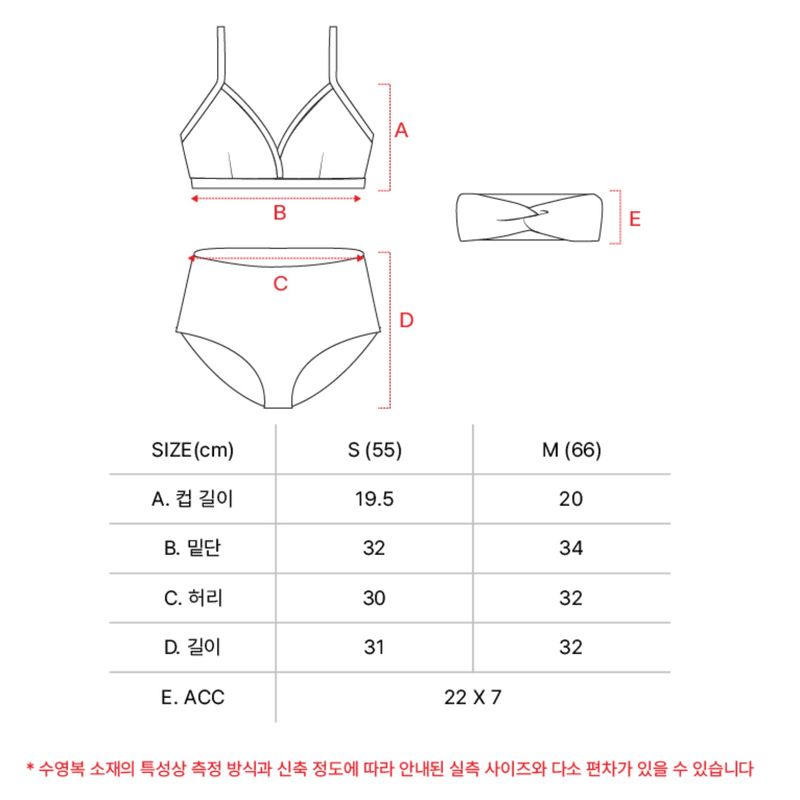 ITALIAN CRINKLE STRING BIKINI SET UP