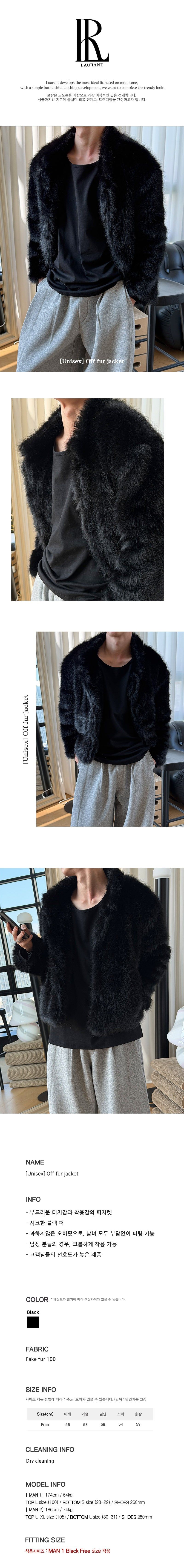 [Unisex] Off fur jacket
