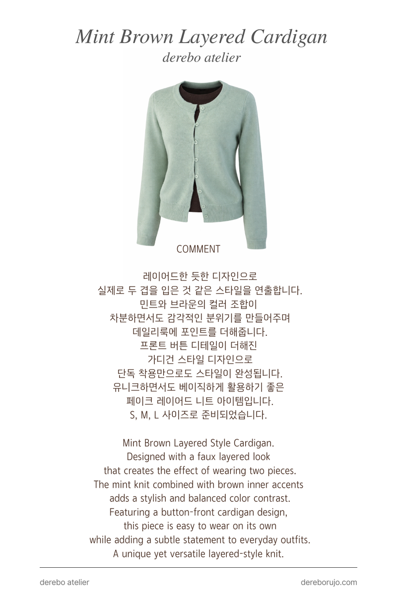 Mint Brown Layered Cardigan