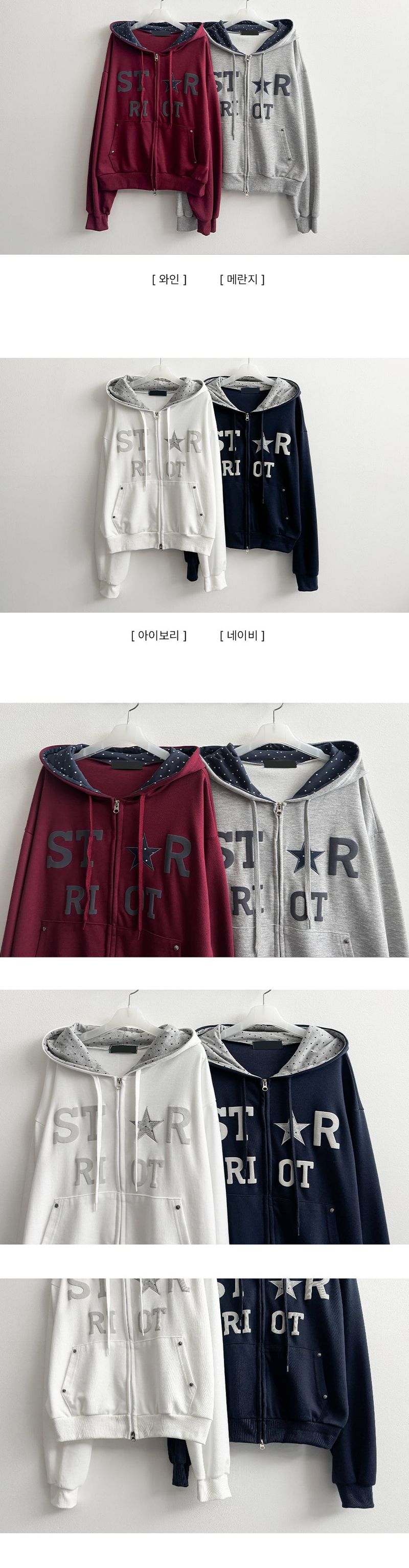Tommy Dot Pattern Lined Two-way Hooded Zip-Up