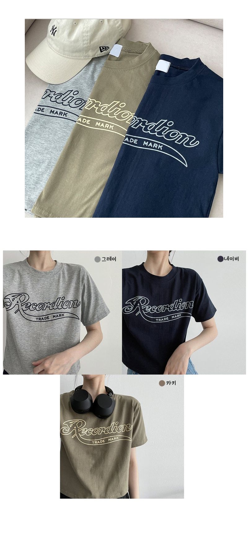 Lecco Cropped Short-Sleeved Tee