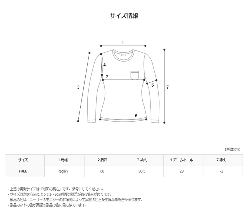 フォースナイロンスウェットシャツ
