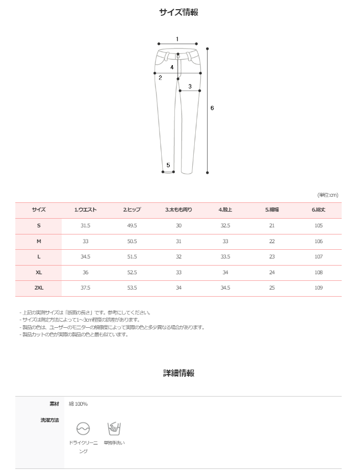Cool Straight Denim Wide Pants (2color)