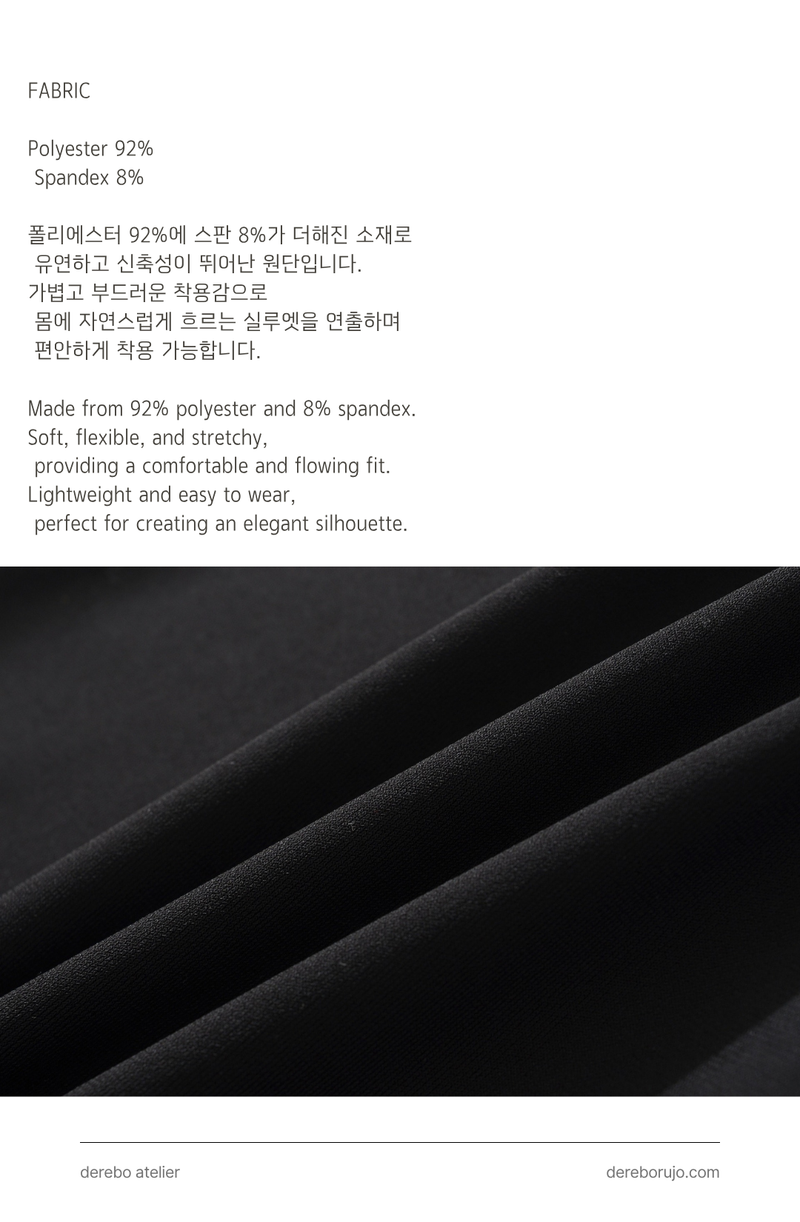 mood fit unbalanced midi long skirt