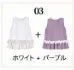 [1+1 Special] Blouse & Top SET