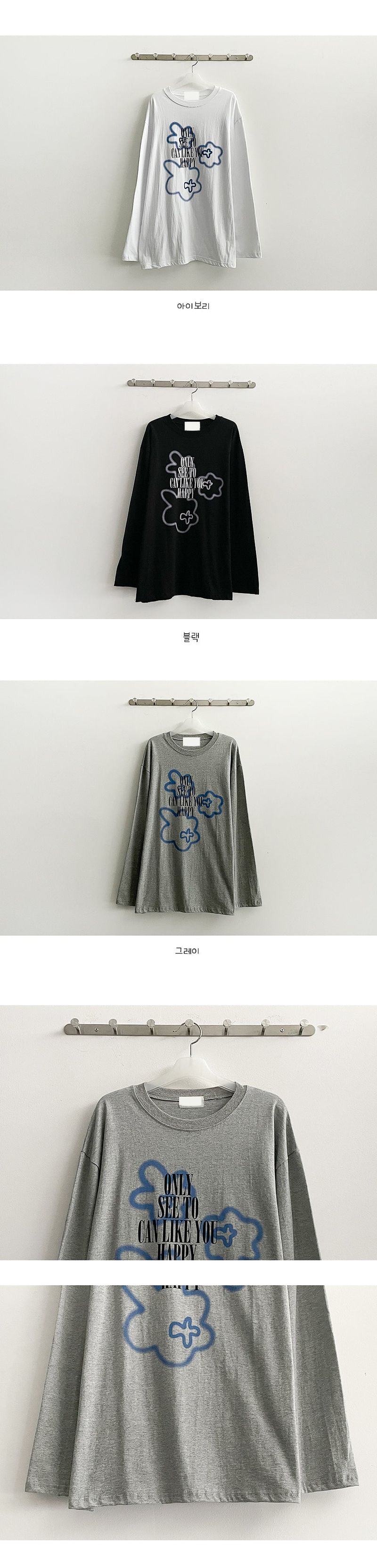 Cloud boxy long sleeved shirt