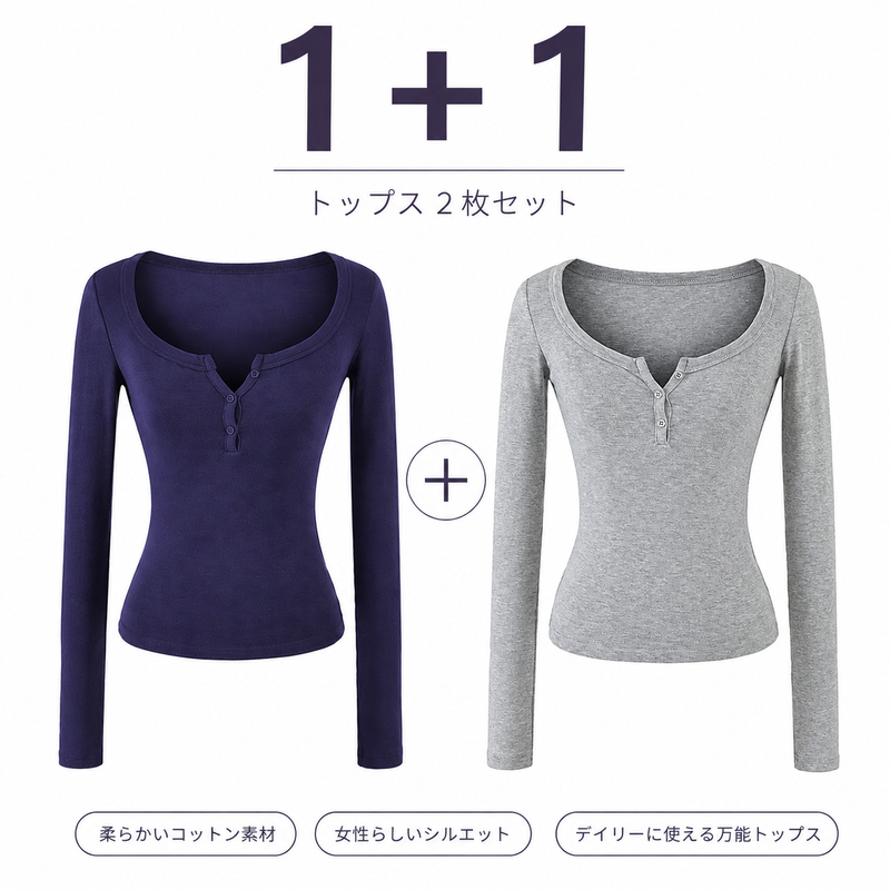Cozy&Kitsch（コージーアンドキッチ）の「[1+1] レオニー ヘンリー スリム Tシャツ（トップス）」