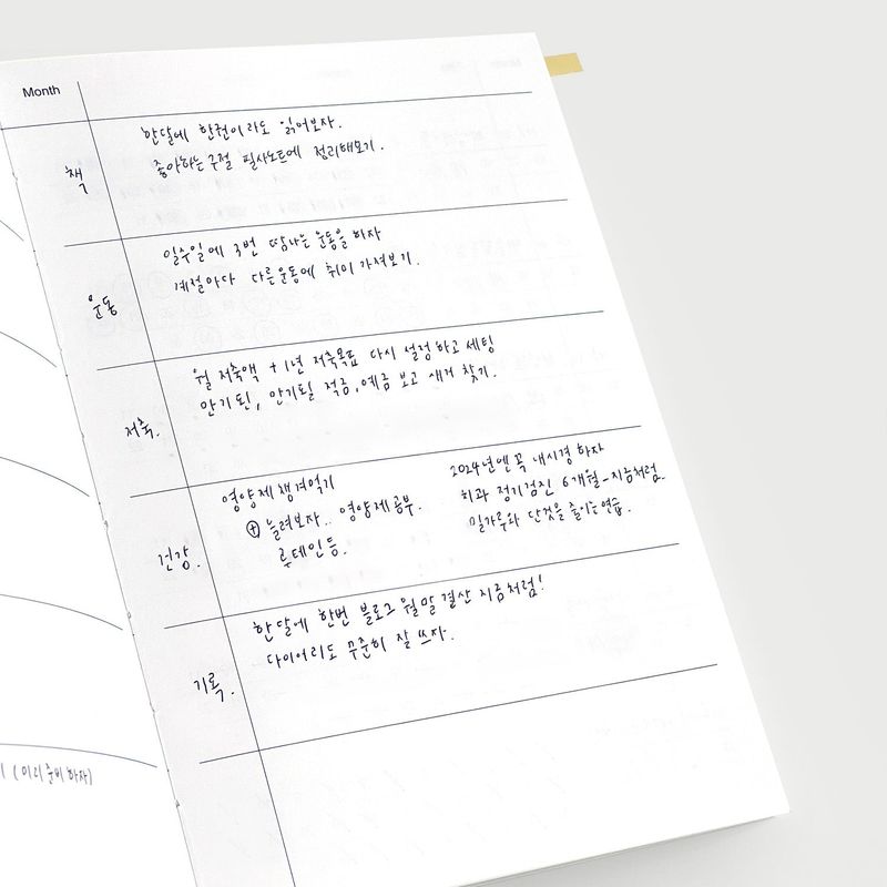 oab row diary2 / soft cover