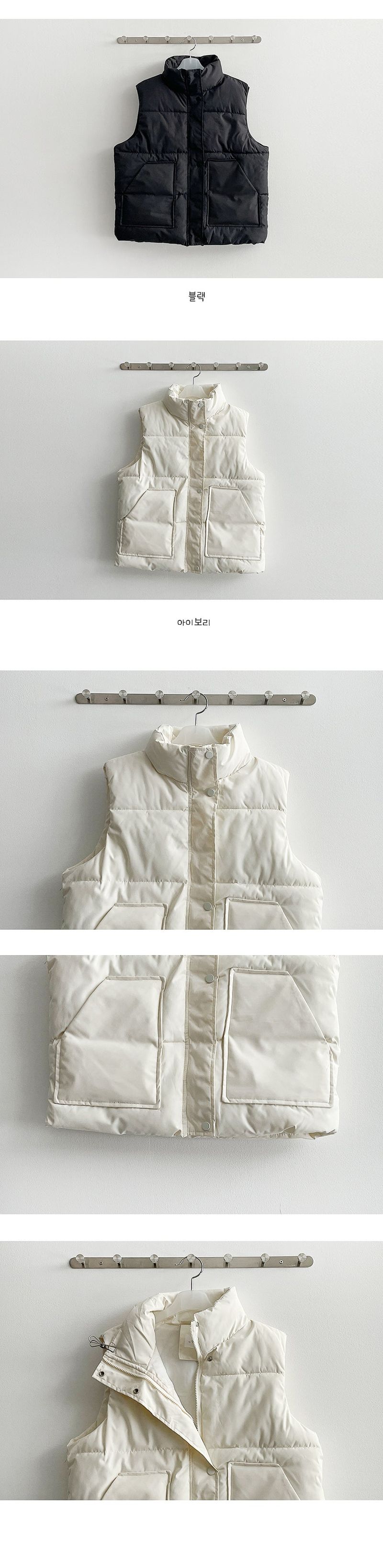 Elo Oversized-Fit Pocket Padded Vest