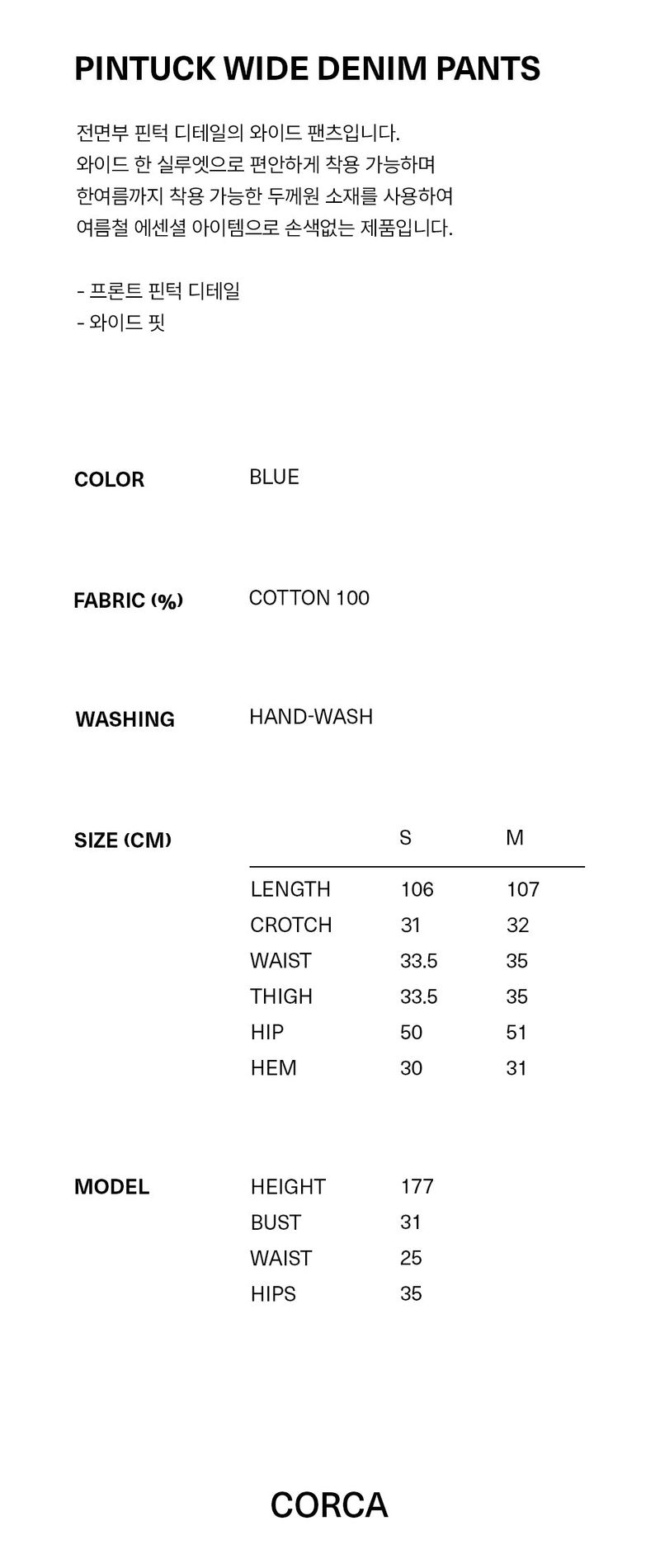 Pintuck Wide Denim Pants Blue