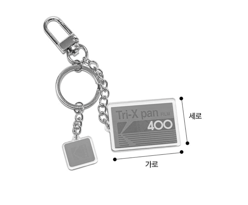 Film Acrylic Keyring【BLUE】