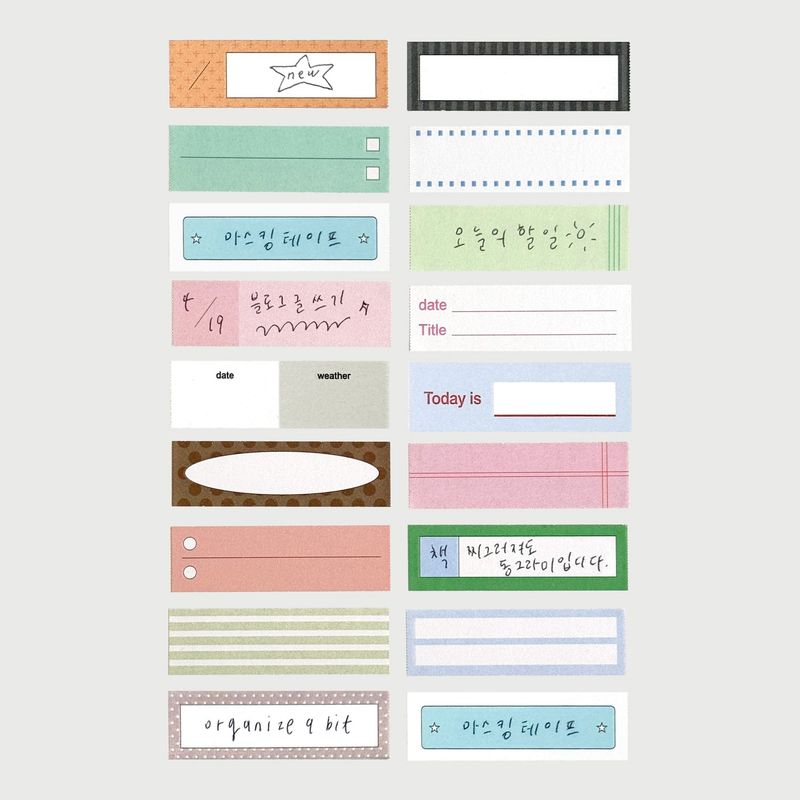 oab easy-cut masking tape 038-041 set