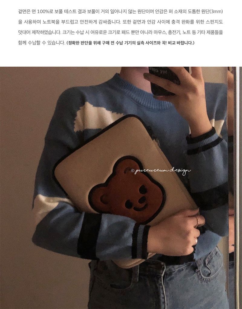 CupidGom Pad Pouch(S)