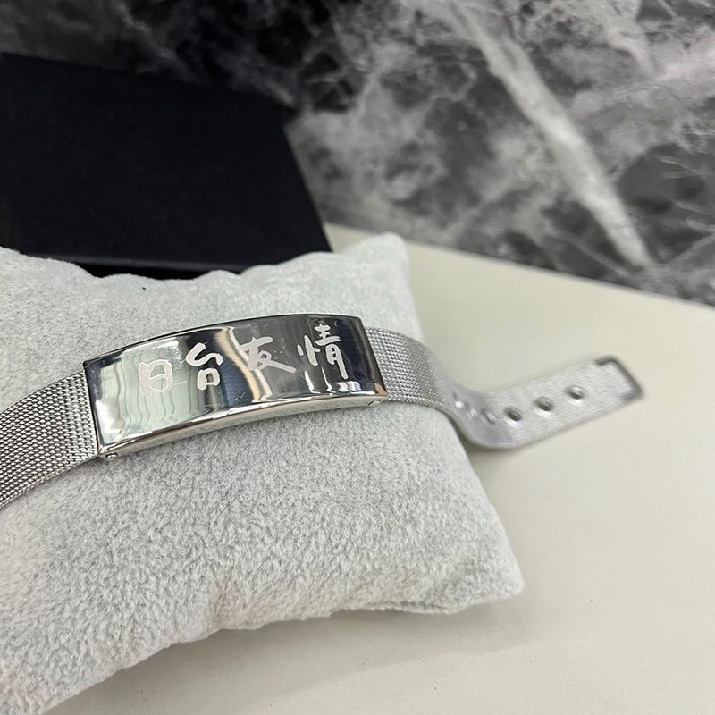 Customized Fashion Bracelets -  台日友好