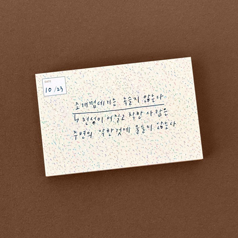 oab tweed memo2 set / 3 pieces