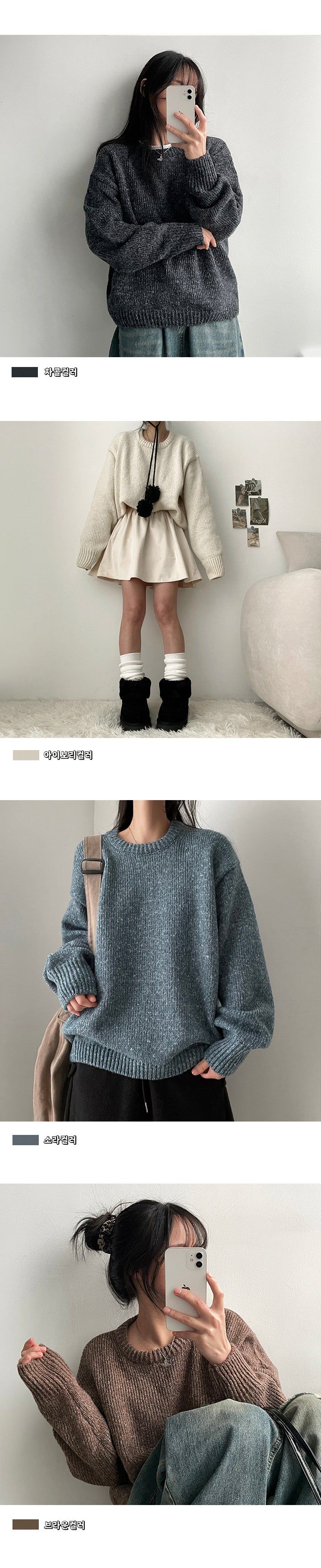 Fitz dottom Avant Round Knitwear
