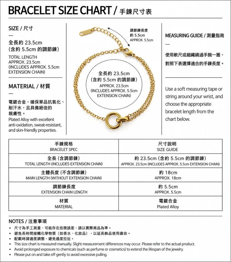 Double Chain Ring Bracelet