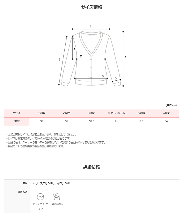 PN Basic Round Knit Cardigan (10color)