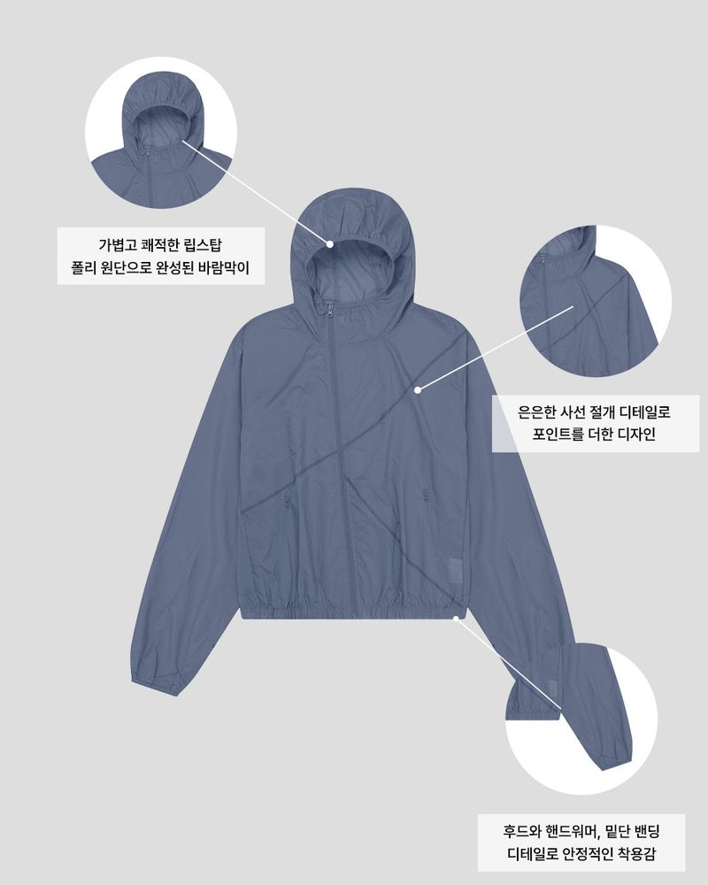 Aeric Diagonal Lightweight Windbreaker