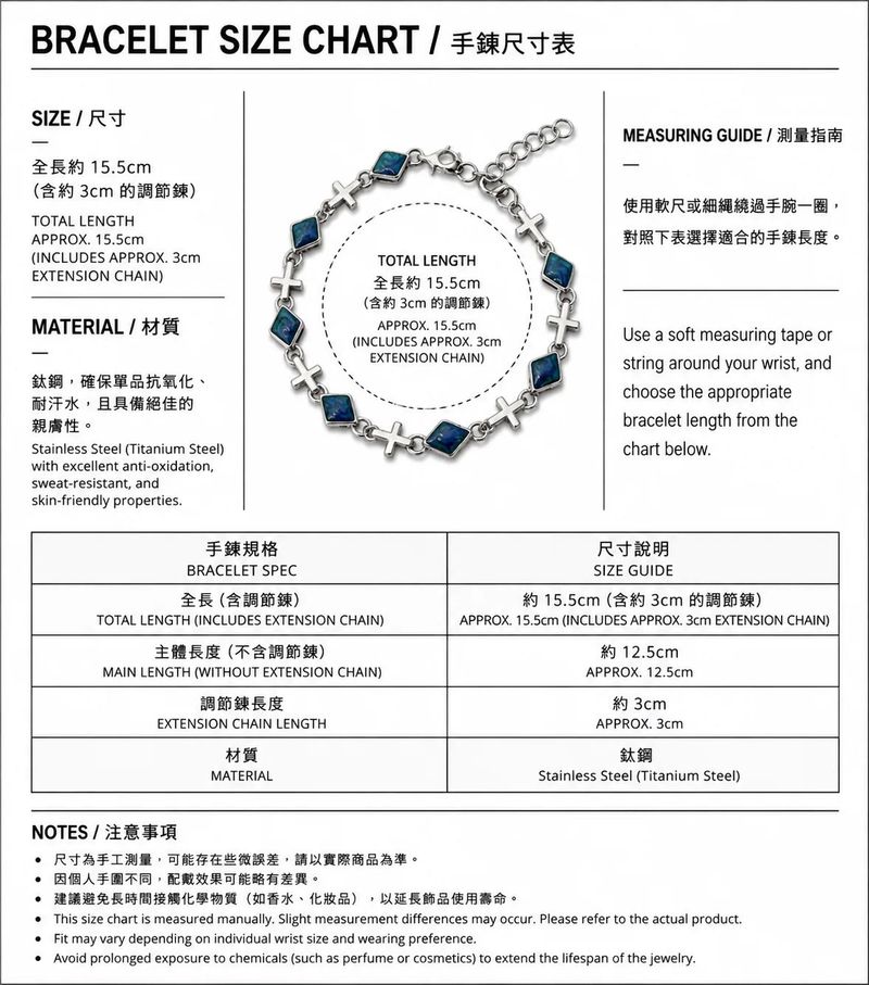Ocean Relic Bracelet