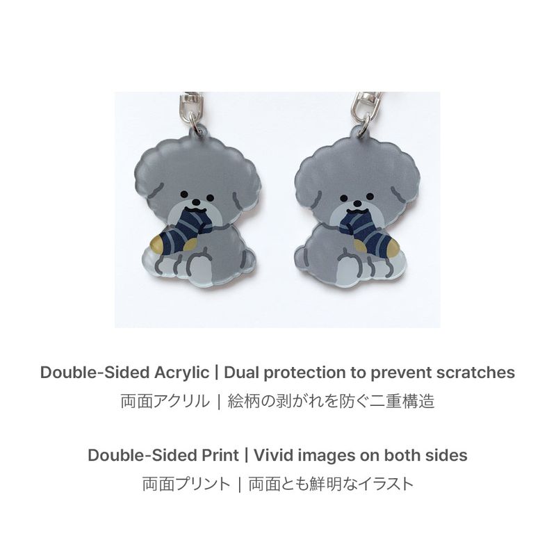 Puppy Sock Keyring