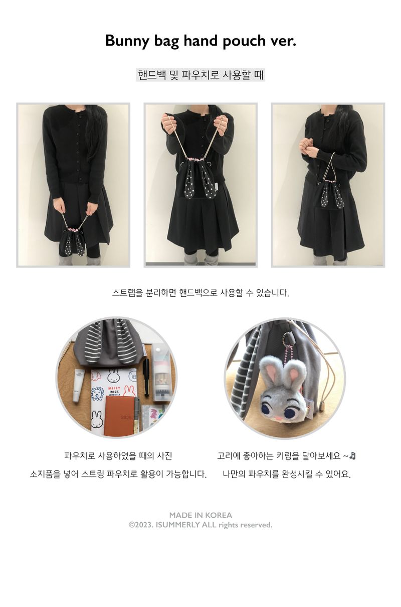 Bunny bag - Grey stripes