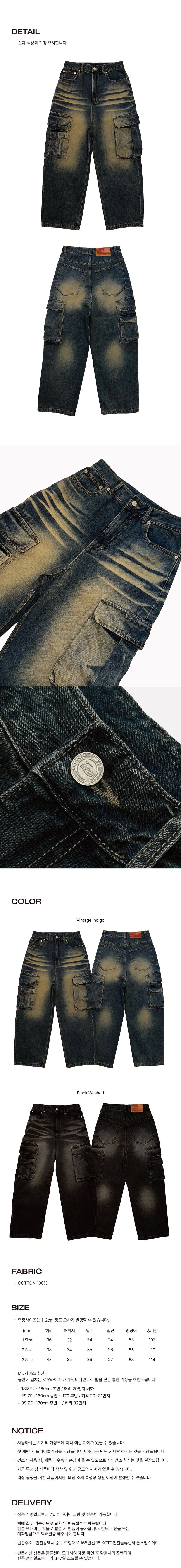 TBD XXL cargo pants Vintage Indigo