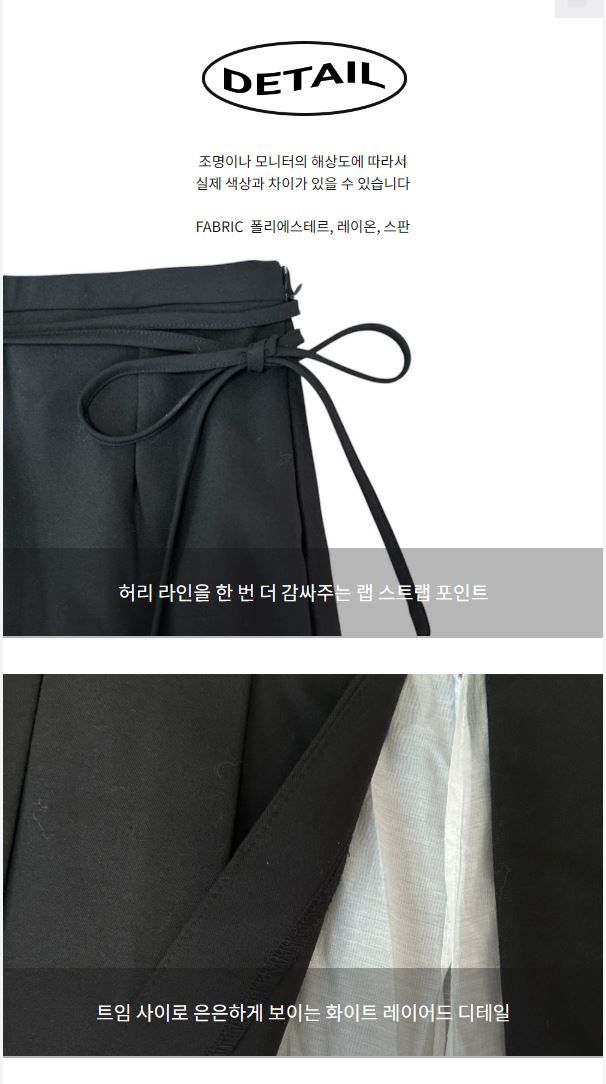 Layered Slit Pleats Burton Midi Skirt