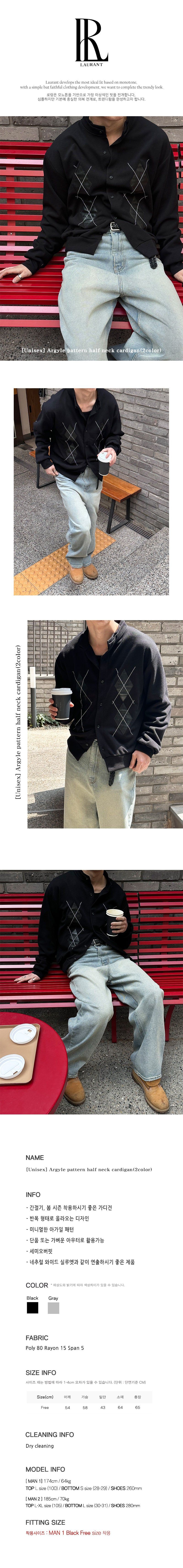 [Unisex] Argyle pattern half neck cardigan(2color)