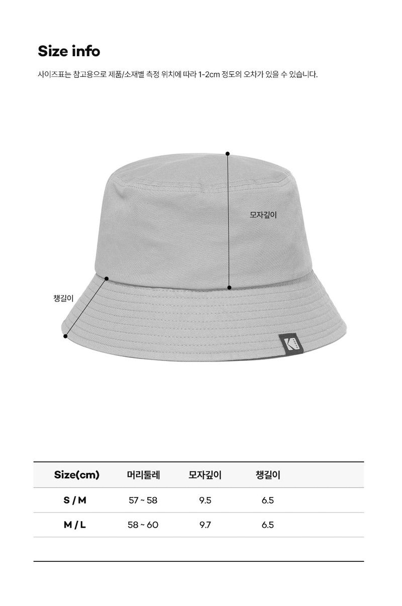 BASIC BUCKET HAT【BEIGE】