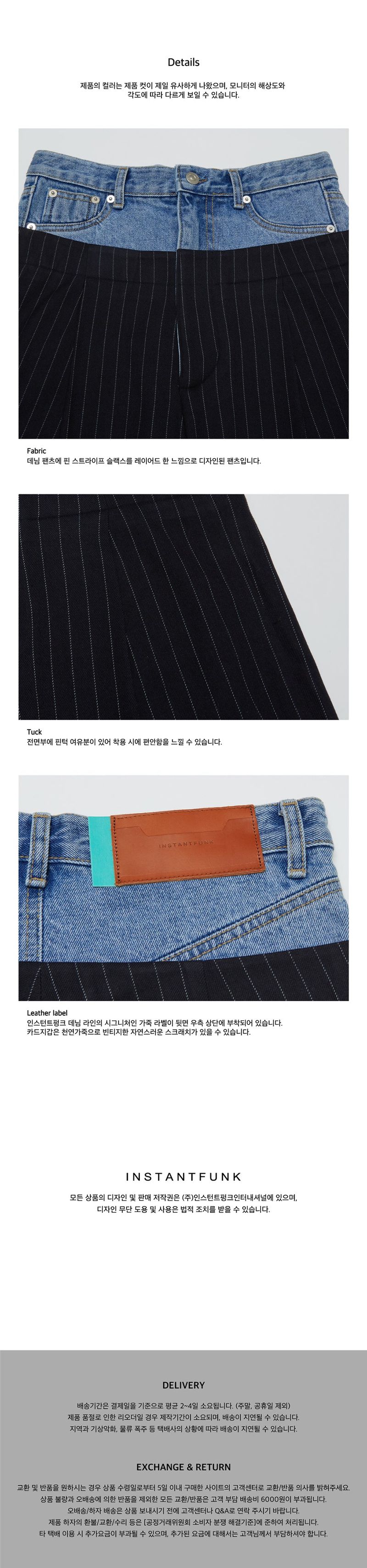 Denim mix trousers