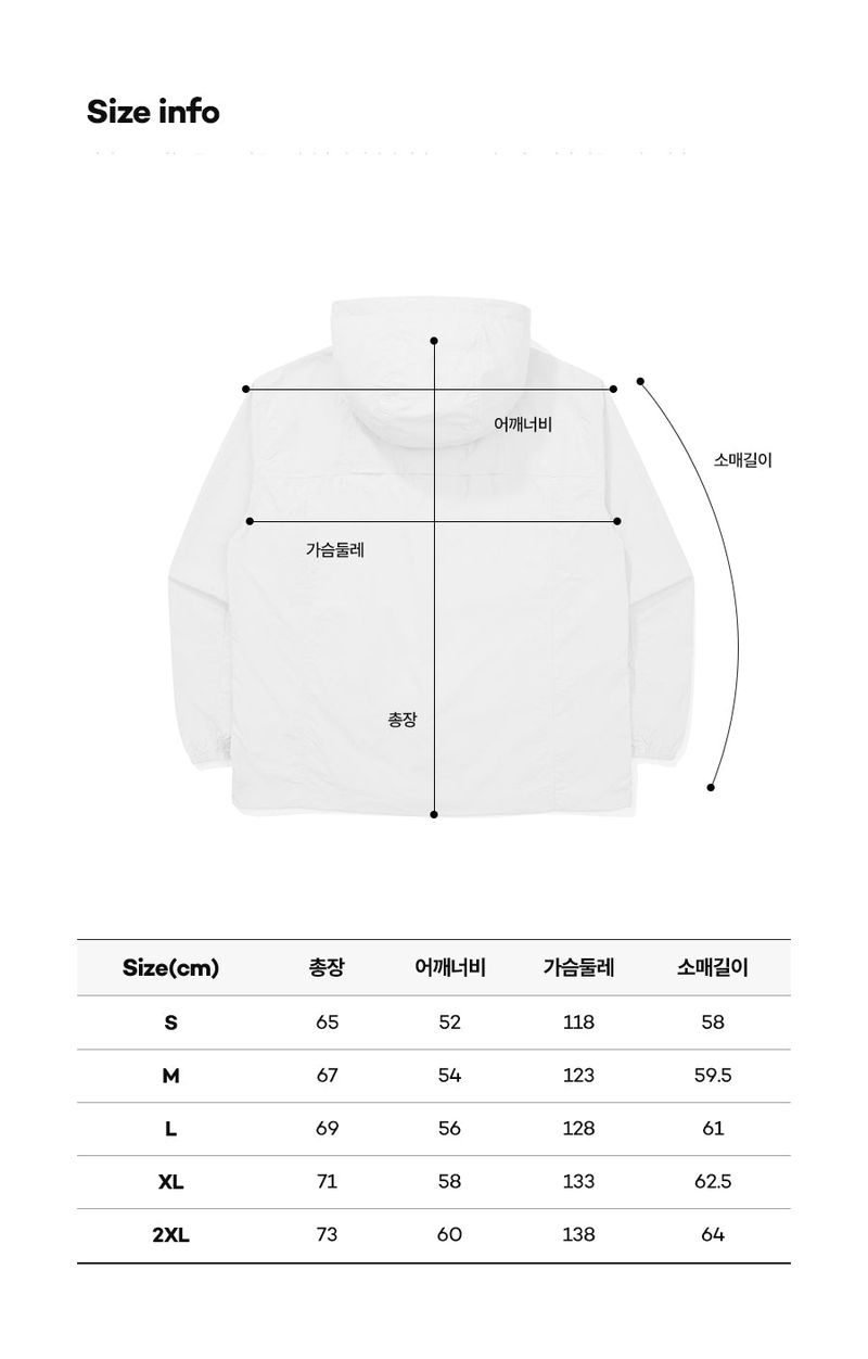 ICE POP Hooded Long-Sleeved Jacket【MINT GREEN】