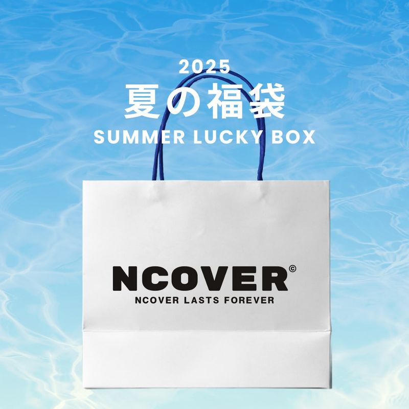 NCOVER（エンカバー）の「2025 SUMMER LUCKY BOX (NCOVER)（Lucky Bags）」