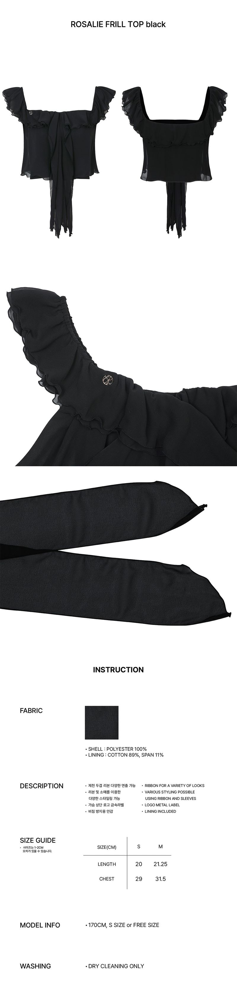 ROSALIE FRILL TOP black